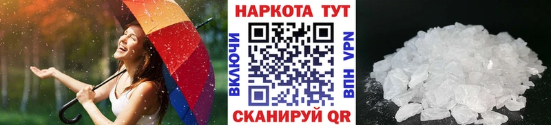 Где купить наркоту Старица Канабис Мефедрон ГАШ