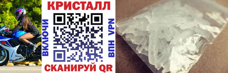 АМФ VHQ  блэк спрут ONION  darknet клад  Старица 