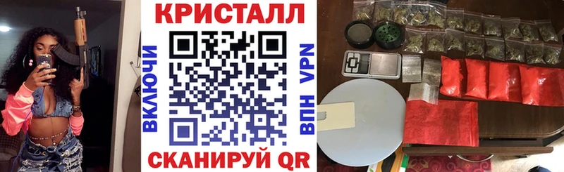 Амфетамин Розовый Старица