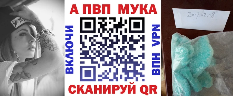 мега ССЫЛКА  Старица  Alfa_PVP крисы CK 