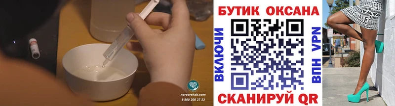 закладки  Старица  Бутират оксибутират 