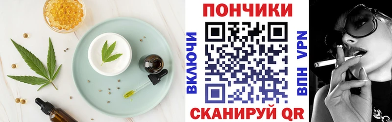 Еда ТГК марихуана Старица