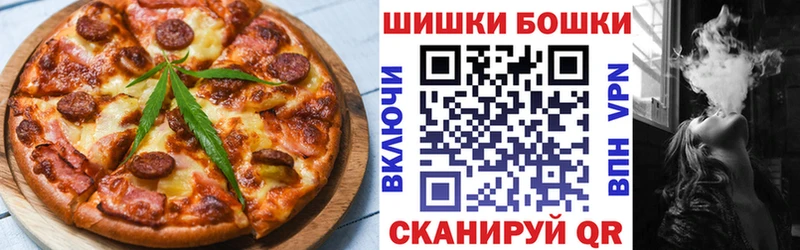 Cannafood марихуана  Старица 