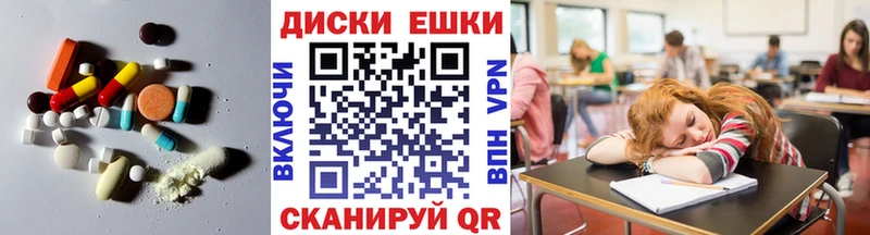 Экстази mix Старица