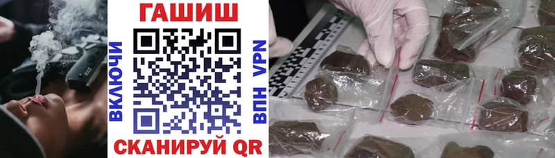ГАШИШ убойный  Старица 