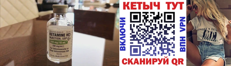 КЕТАМИН ketamine  купить наркотики цена  omg tor  Старица 