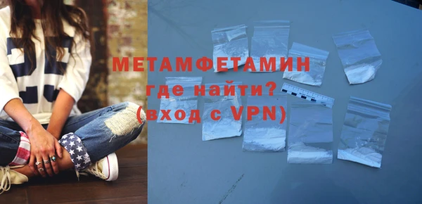 прущий лед Касимов