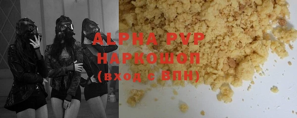 прущий лед Касимов