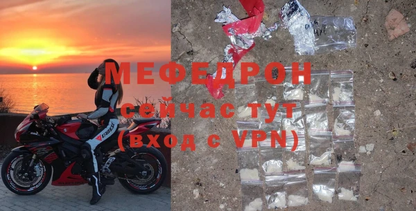 мескалин Карталы