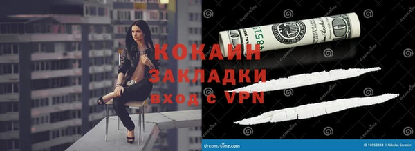 кокаин перу Карпинск