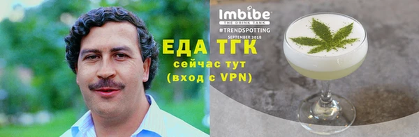 прущий лед Касимов
