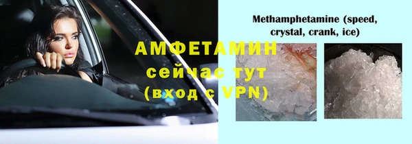 прущий лед Касимов