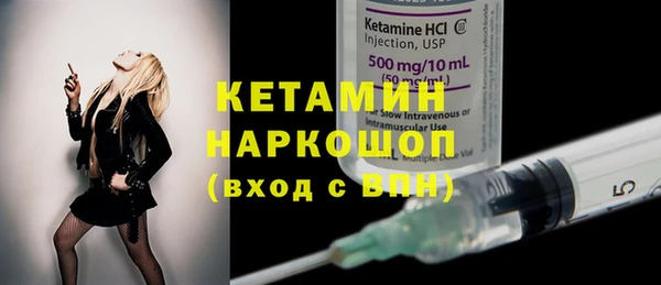 прущий лед Касимов