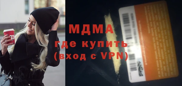 мескалин Карталы