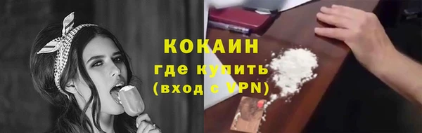 кокаин перу Карпинск