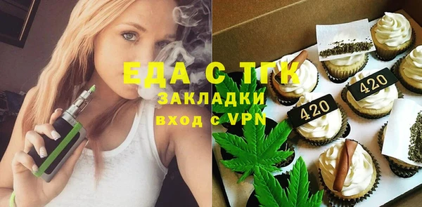 мескалин Карталы