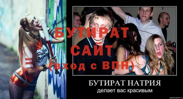 мескалин Карталы