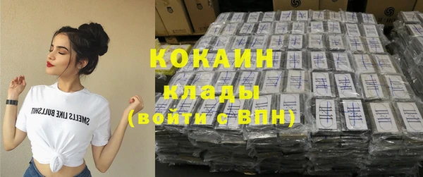 кокаин перу Карпинск