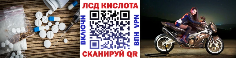 ЛСД экстази ecstasy  Старица 