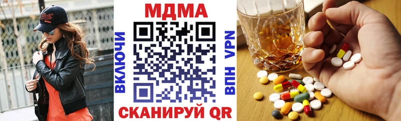 MDMA Molly  где купить наркоту  Старица 