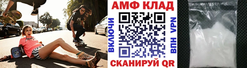мориарти состав  сколько стоит  Старица  МЕТАМФЕТАМИН Methamphetamine 