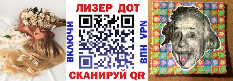 Марки NBOMe 1,5мг наркотики Старица